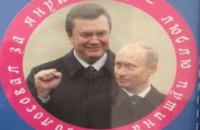 В Днепропетровске сотрудник УБОП изъяли листовки сепаратистского характера