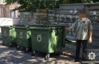 В Днепре мужчина повредил 15 новых мусорных баков ради металла