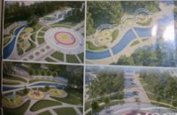 Реконструкция парка им. Глобы обойдется в 21 млн грн (ФОТО)