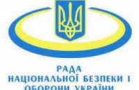 СНБО заявляет об отсутствии активности боевиков в в Мариупольском и Новоазовском районах