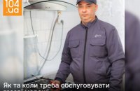Дніпропетровськгаз: щорічне технічне обслуговування газових мереж - ваша впевненість у безпеці 