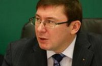 Министр внутренних дел Юрий Луценко подал в отставку