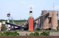 Пожар произошел на шахте «Западно-Донбасская» компании «Павлоградуголь»
