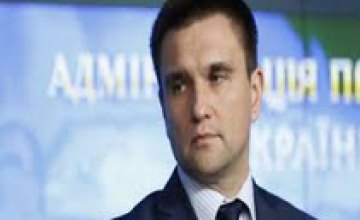 МИД Украины призывает дополнить миротворцами миссию ОБСЕ 