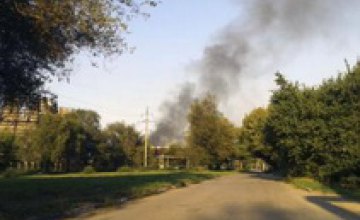 В Днепродзержинске произошел пожар на «ДнепрАзоте» (ФОТО)
