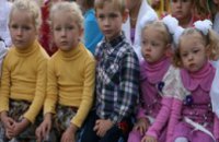 В Синельниковском районе открылась новая детская площадка