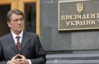 За пост президента в Украине будут бороться 18 официальных кандидатов
