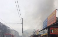 В Днепре горит магазин игрушек в районе железнодорожного вокзала (ФОТО)