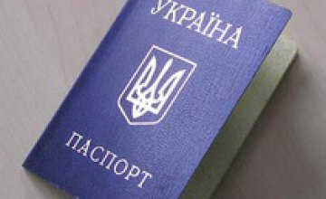 В день выборов днепропетровцы смогут быстро вклеить фото в паспорт 