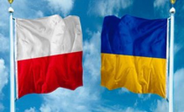 В Польше появится институт для поддержки Украины