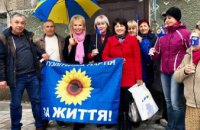В Петриковском районе создали районную организацию партии «За життя»