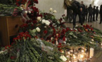 В результате московских терактов погиб житель Севастополя