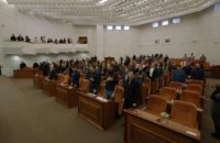 Депутаты городского совета утвердили новую программу «Днепр. Набережная. 4 сезона »