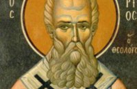 Сьогодні православні молитовно згадують святителя Григорія Богослова