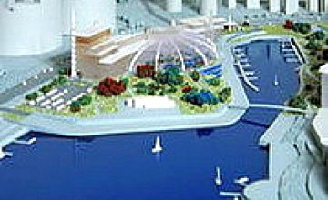 Проектировать аквапарк в Днепропетровске будут испанцы