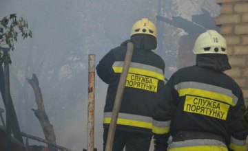 Спасатели Днепропетровщины призывают граждан соблюдать правила пожарной безопасности в быту