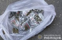 ​В Днепропетровской области задержали двоих мужчин с марихуаной (ФОТО)