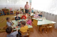 ​Как Днепр стал одним из лидеров во внедрении инклюзивного образования в Украине