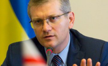 Украина будет использовать грузинский опыт упрощения получения гражданами административных услуг, - Александр Вилкул