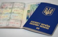 Как оформить заграничный паспорт на ребенка: список документов и цена
