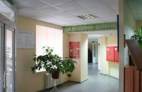 На Днепропетровщине выберут лучшую амбулаторию семейной медицины