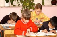 Днепропетровская облгосадминистрация помогла детям-сиротам перед новым учебным годом