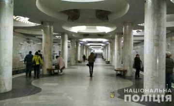 В харьковском метро произошло ЧП: мужчина оказался под поездом (ФОТО)