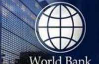 Всемирный банк выделил Украине $150 млн