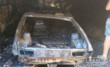 В Кривом Роге горел гаражный кооператив: огонь уничтожил автомобиль