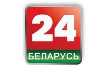 Нацсовет запретил белорусский телеканал за антиукраинскую пропаганду