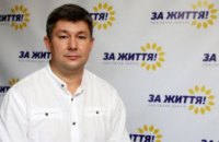 При ликвидации УПК и вечерних школ педагогов должны будут трудоустроить, - Сергей Никитин («За життя»)