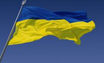 Сайт ДнепрОГА предлагает тест ко Дню независимости Украины (ИНТЕРЕСНО)