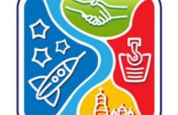 В Днепропетровске выберут логотип, девиз и гимн города