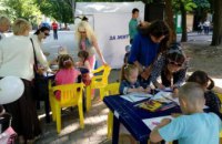 Более 250 детей и взрослых приняли участие в акции «Життя очима дитини» в парке им. Шевченко (ФОТО)
