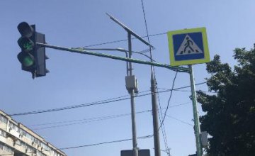 Безопасный город:  в Днепре на загруженных перекрестках сигналы светофоров дублирует специальная светодиодная лента 