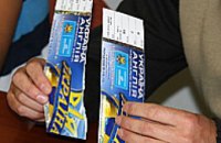 Днепропетровск получил 22,7 тыс. билетов на матч Украина-Англия