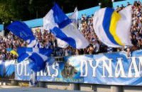 Фанатов «Динамо» не пустят на матч с «Днепром» 
