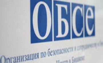 Украина просит ОБСЕ измерить радиацию в Донецке