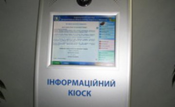 17 декабря Ющенко откроет больницу в Днепропетровске