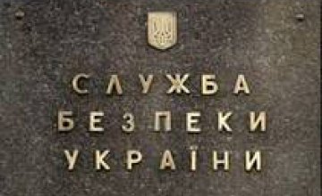 В Кировограде пытались создать «народную республику», - СБУ