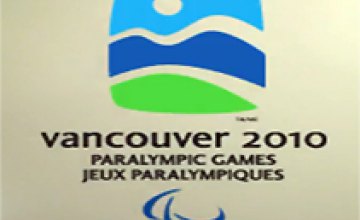 В Ванкувере стартовали Паралимпийские зимние игры