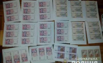 В Запорожье группа лиц изготавливала фальшивые деньги 