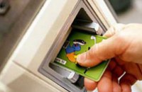 В Днепропетровске из банкомата украли 138 тыс. грн