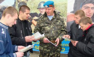 Днепропетровский военкомат отправил в армию последних призывников