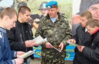 Днепропетровский военкомат отправил в армию последних призывников