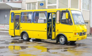 На Днепропетровщине перевозчиков на междугородные и пригородные маршруты будут выбирать онлайн