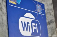 В школах и училищах Днепропетровской области появится Wi-Fi