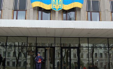 29 апреля на сессии Днепропетровского облсовета будет рассмотрен вопрос о поднятии красных флагов Победы