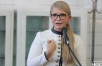 Девальвация гривны в 3 раза – это искусственные действия, которое можно изменить, - Юлия Тимошенко