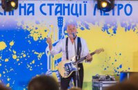 «Пісні на станції метро»: в днепровской подземке устроили благотворительный концерт